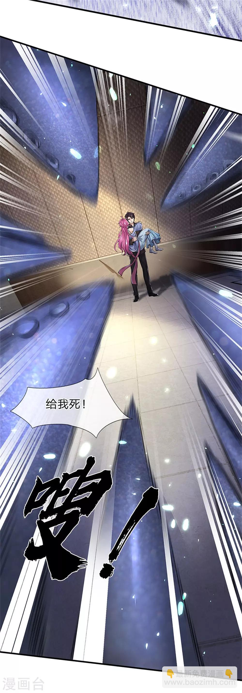 第184话 你还差得远23