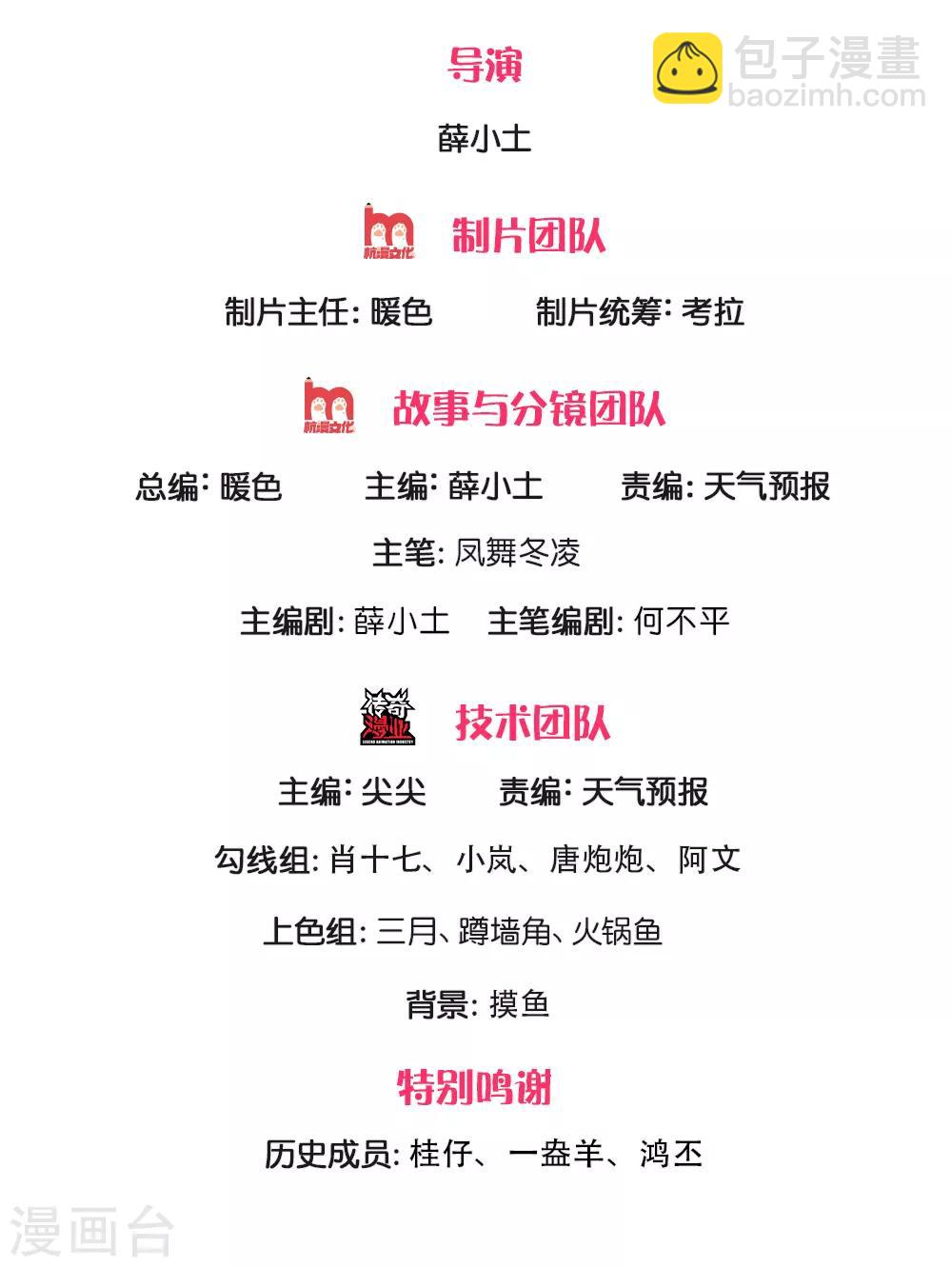 第185话 以指为剑1