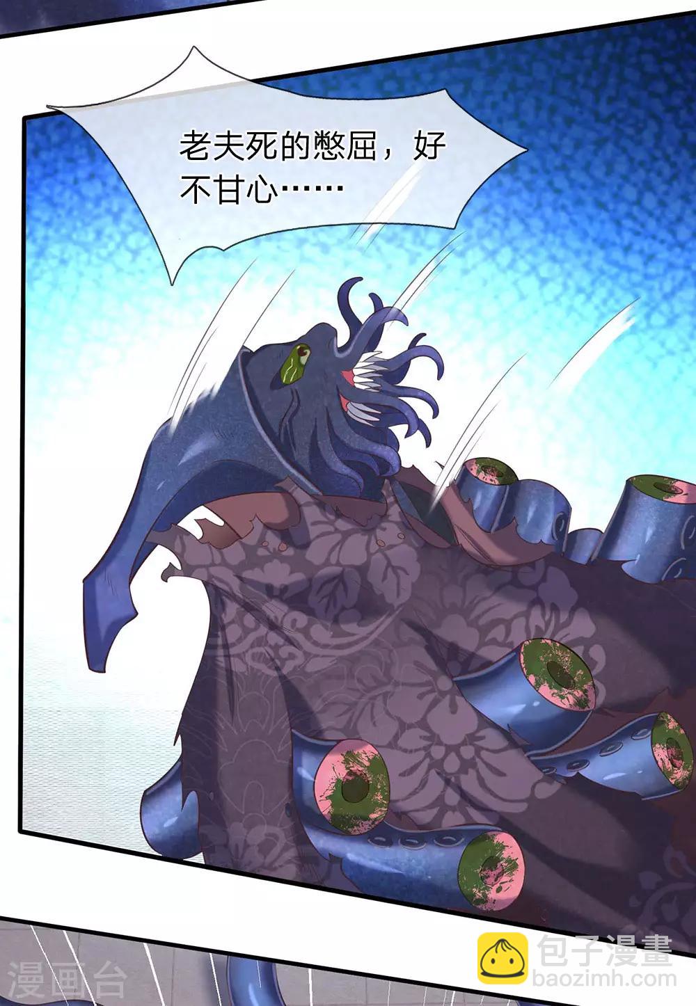 第185话 以指为剑11