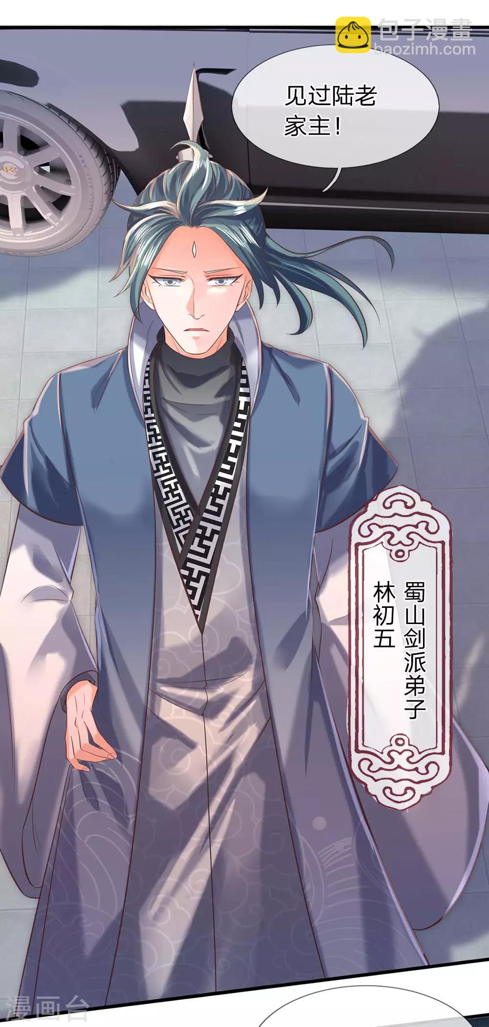 第185话 以指为剑24