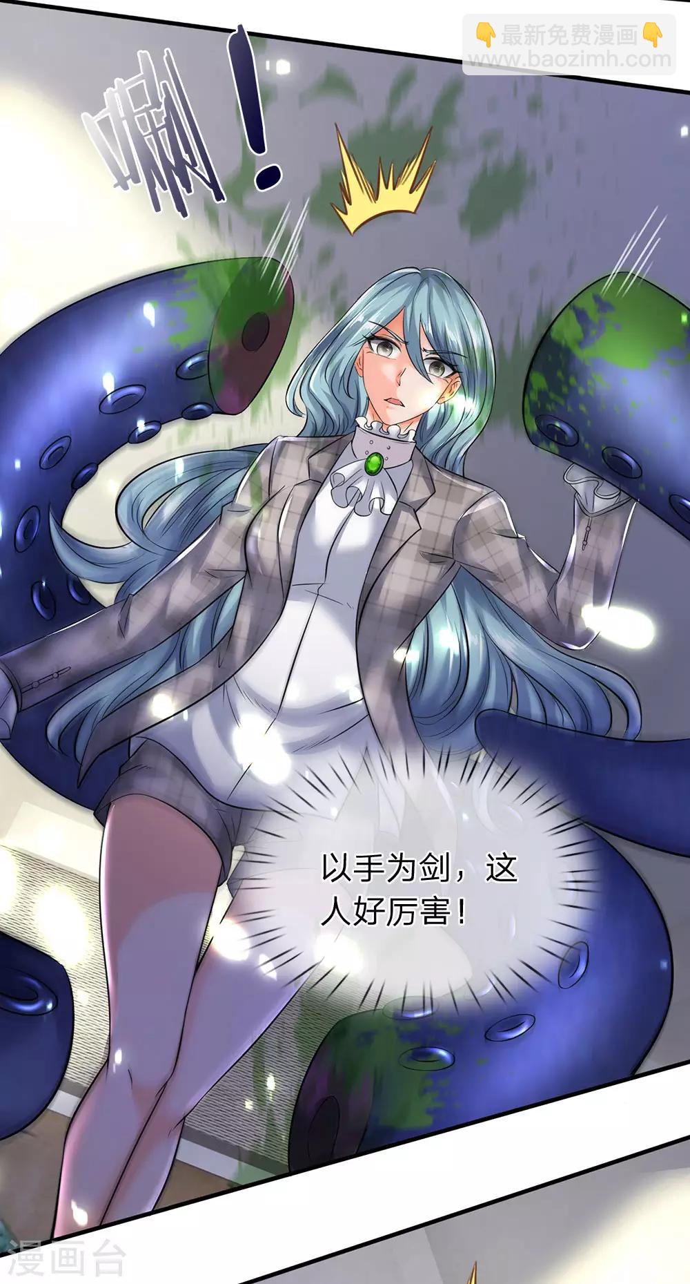 第185话 以指为剑7