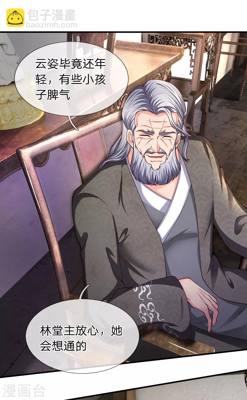 第187话 他不听，他死了21