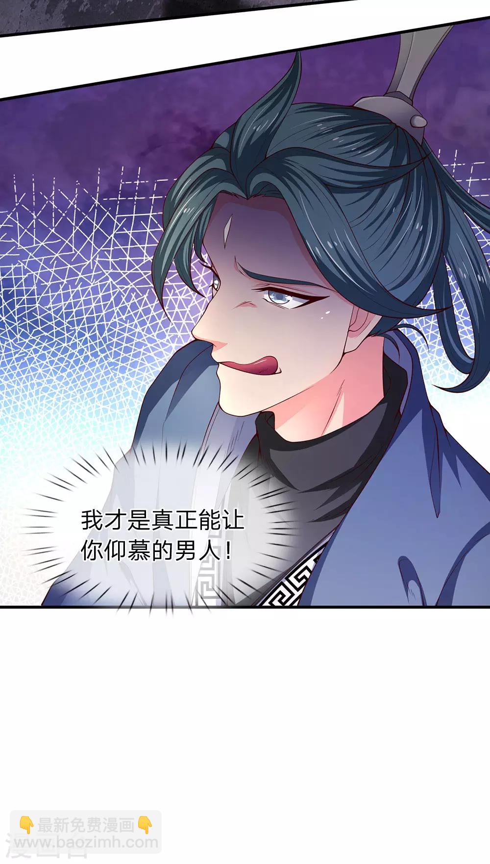 第187话 他不听，他死了24