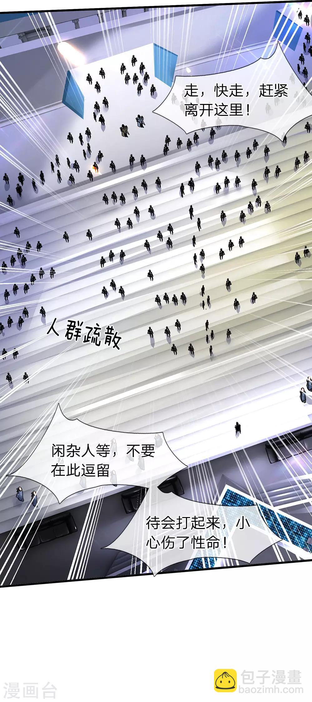第188话 演唱会现场21