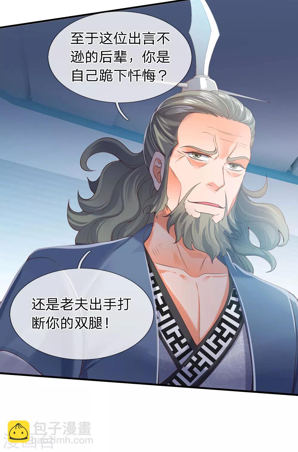 第189话 一鞋底子拍死你！20