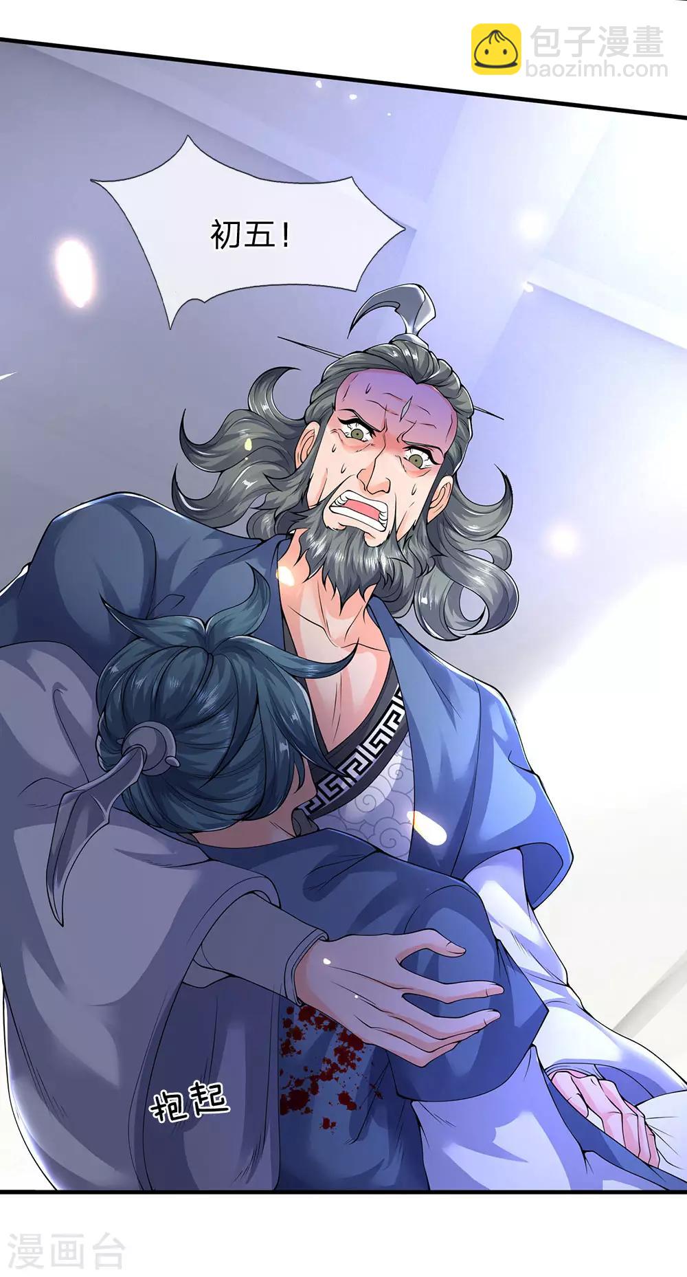第192话 你挡得住吗？13