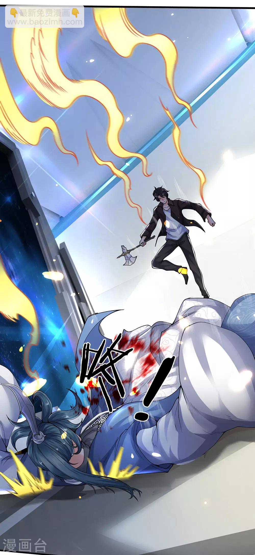 第192话 你挡得住吗？9