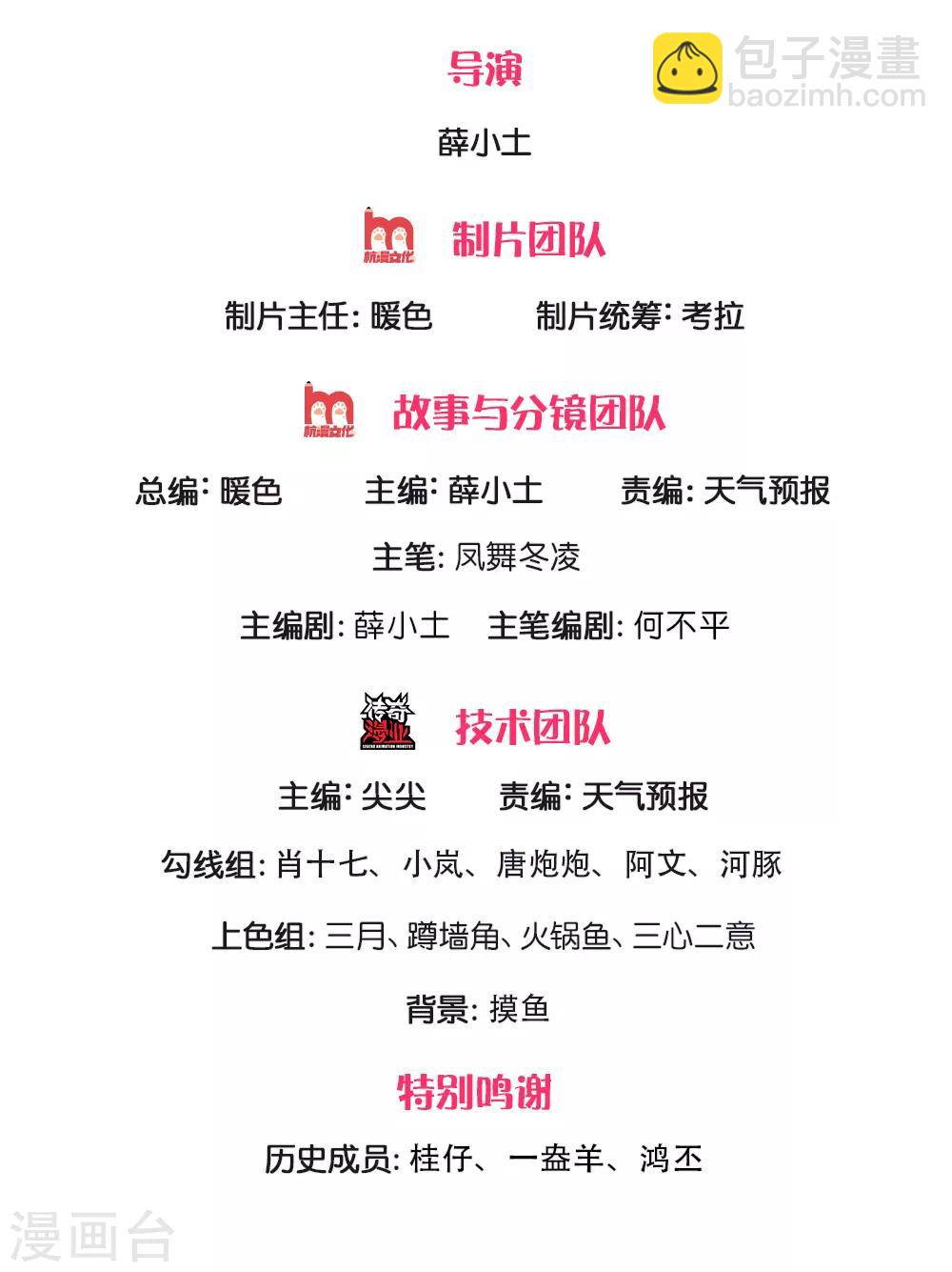 第193话 大剑术1