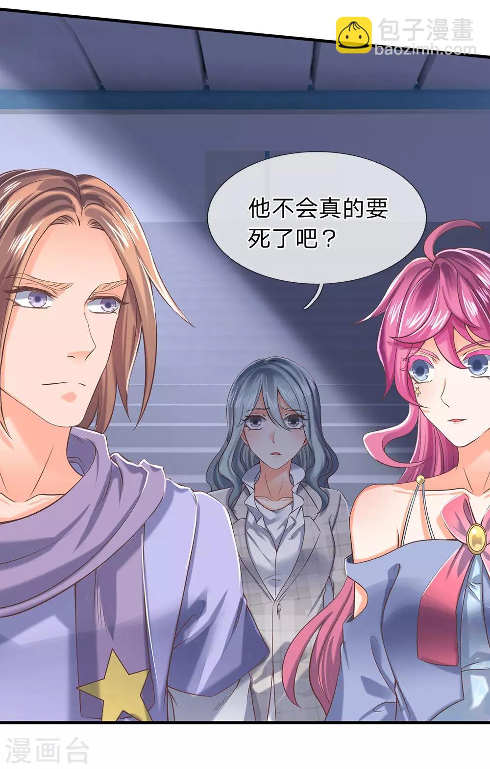 第193话 大剑术12