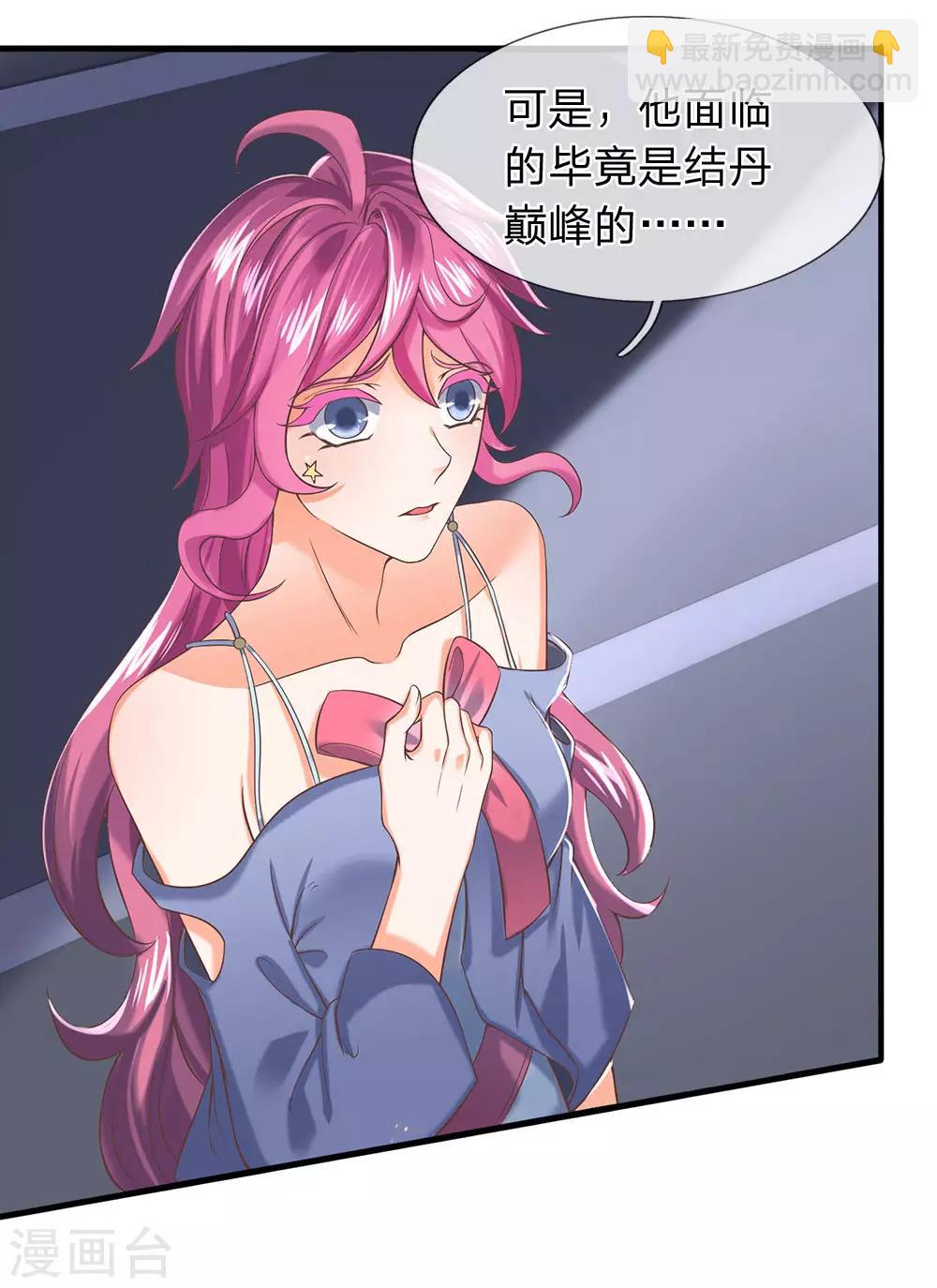 第193话 大剑术14