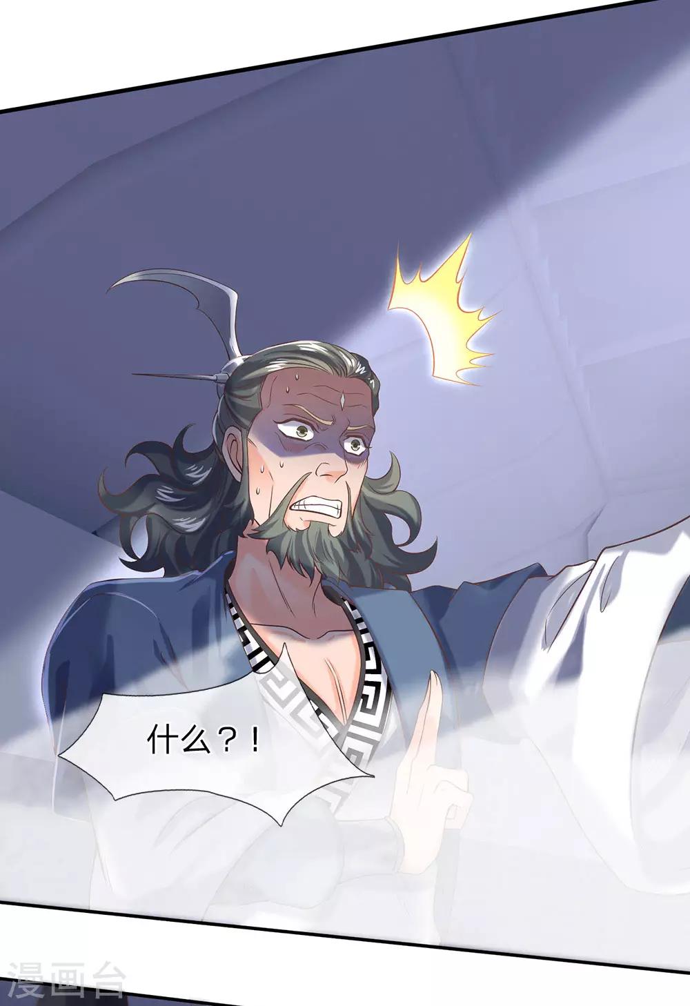 第193话 大剑术17