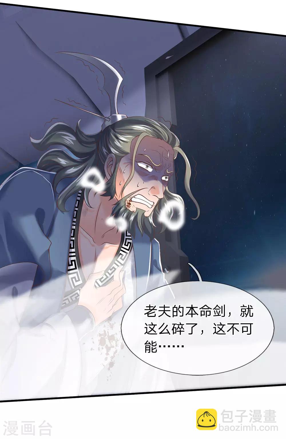 第193话 大剑术20