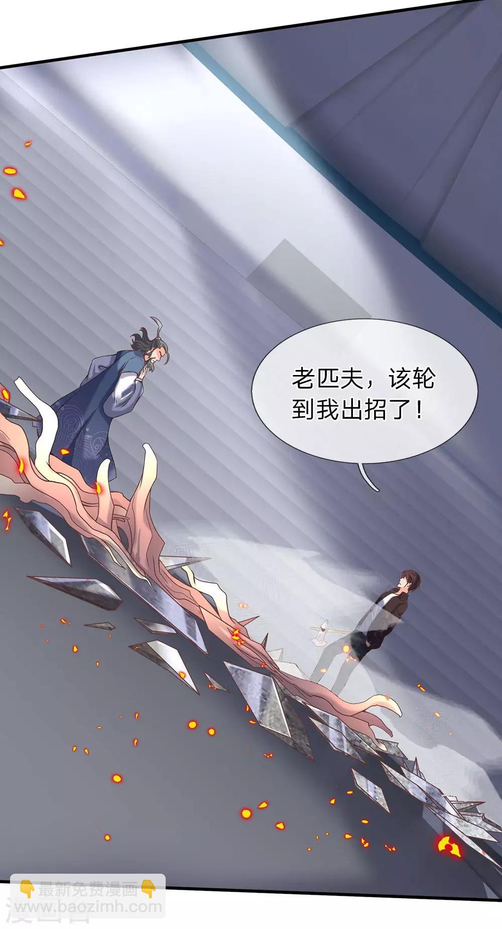 第193话 大剑术22