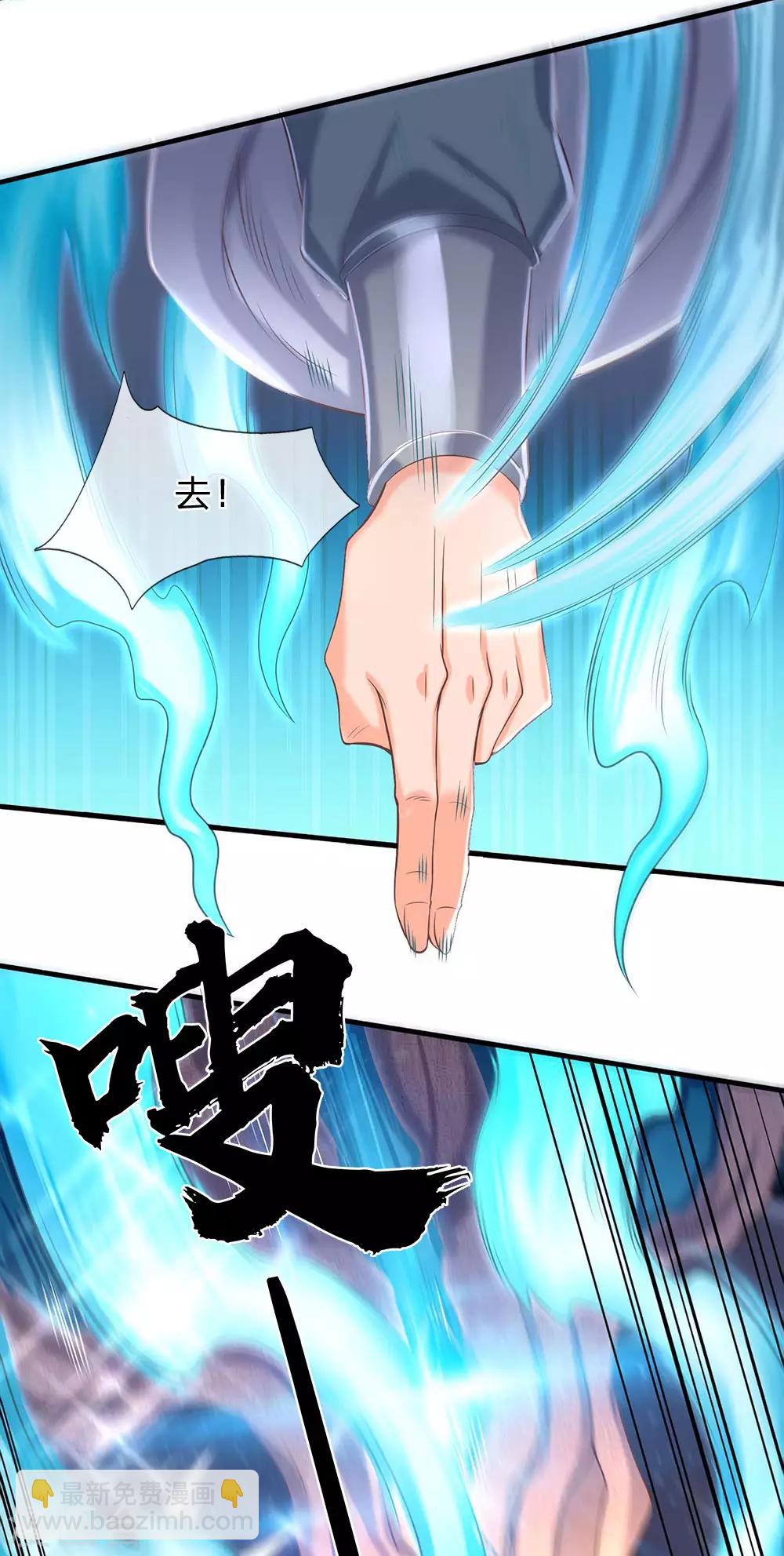 第193话 大剑术6
