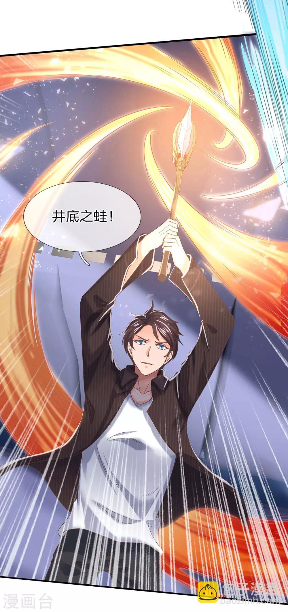 第193话 大剑术8