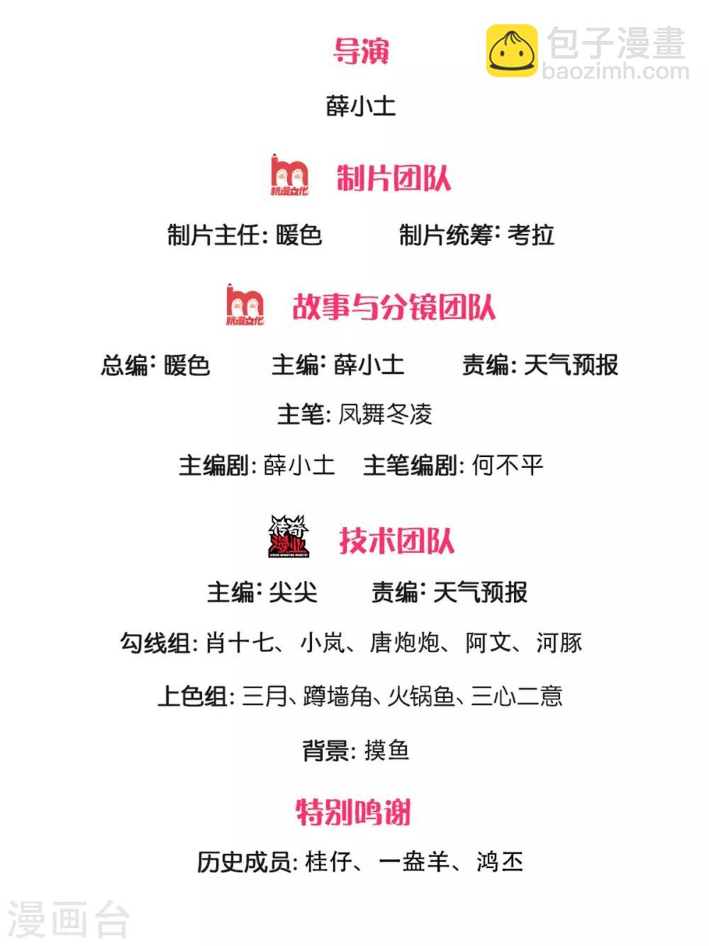 第194话 浩然剑气1