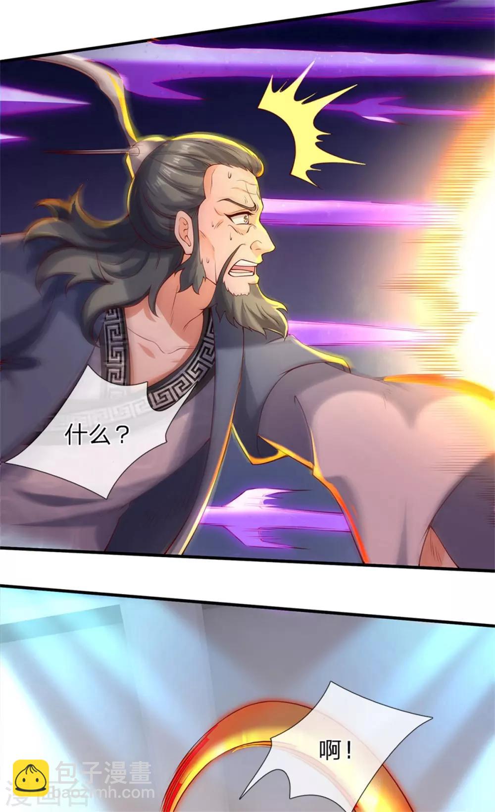 第194话 浩然剑气19