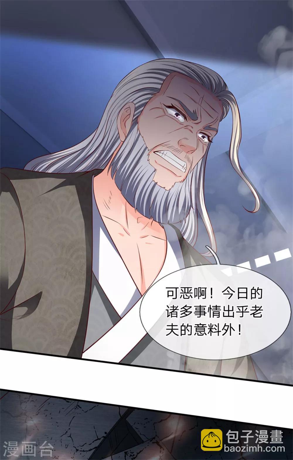 第194话 浩然剑气29