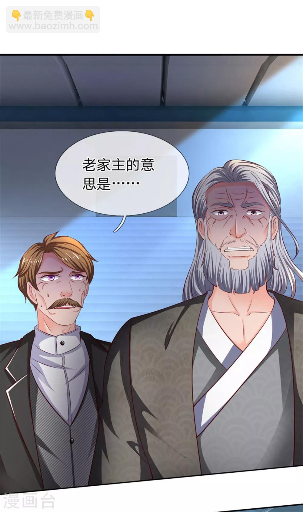 第194话 浩然剑气31