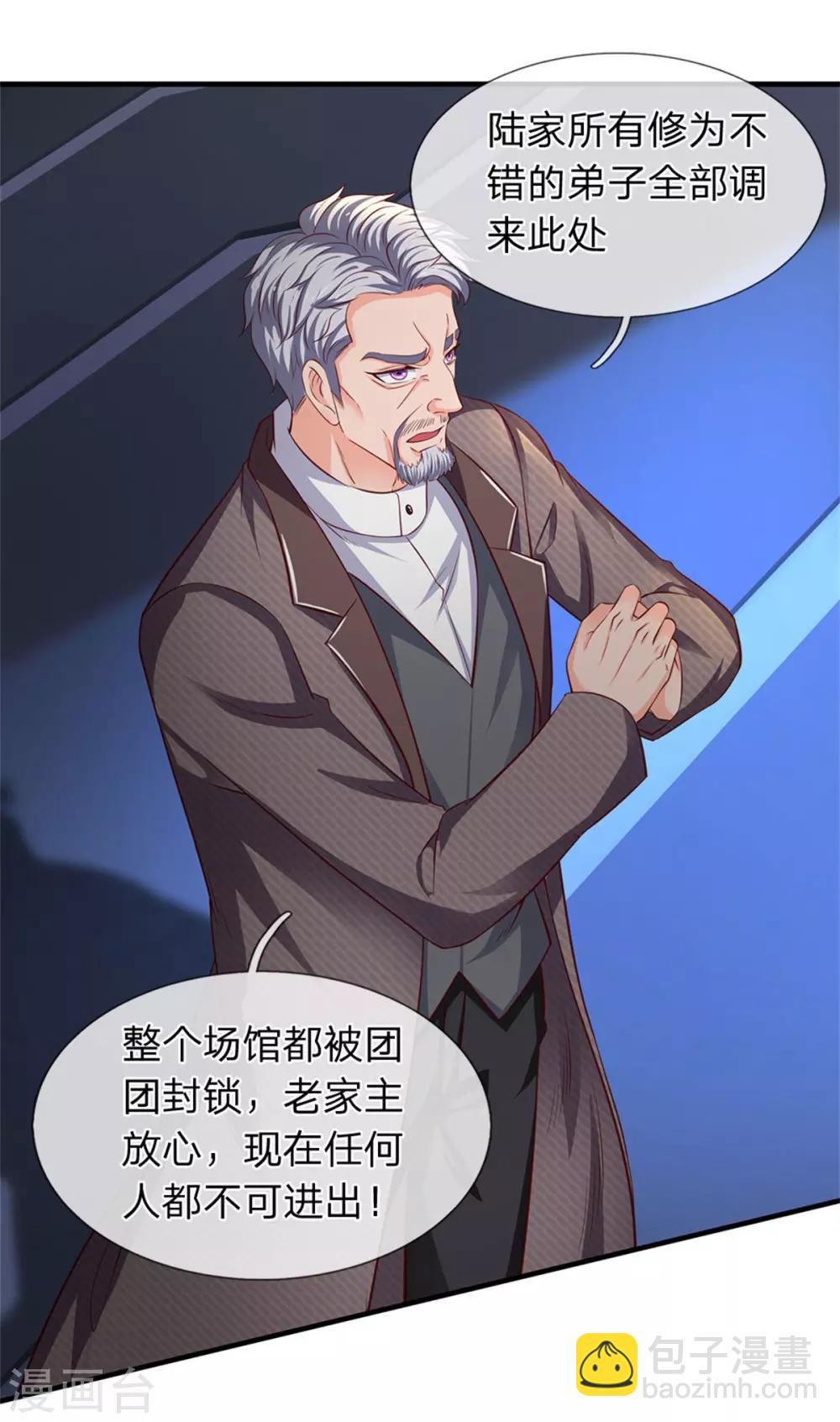 第194话 浩然剑气33