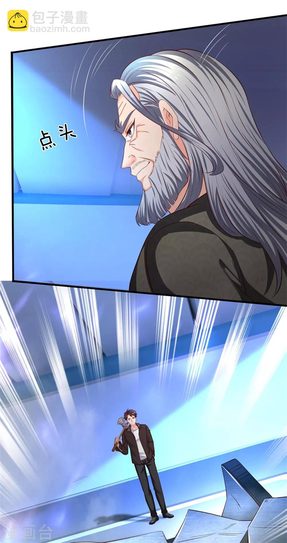 第194话 浩然剑气34