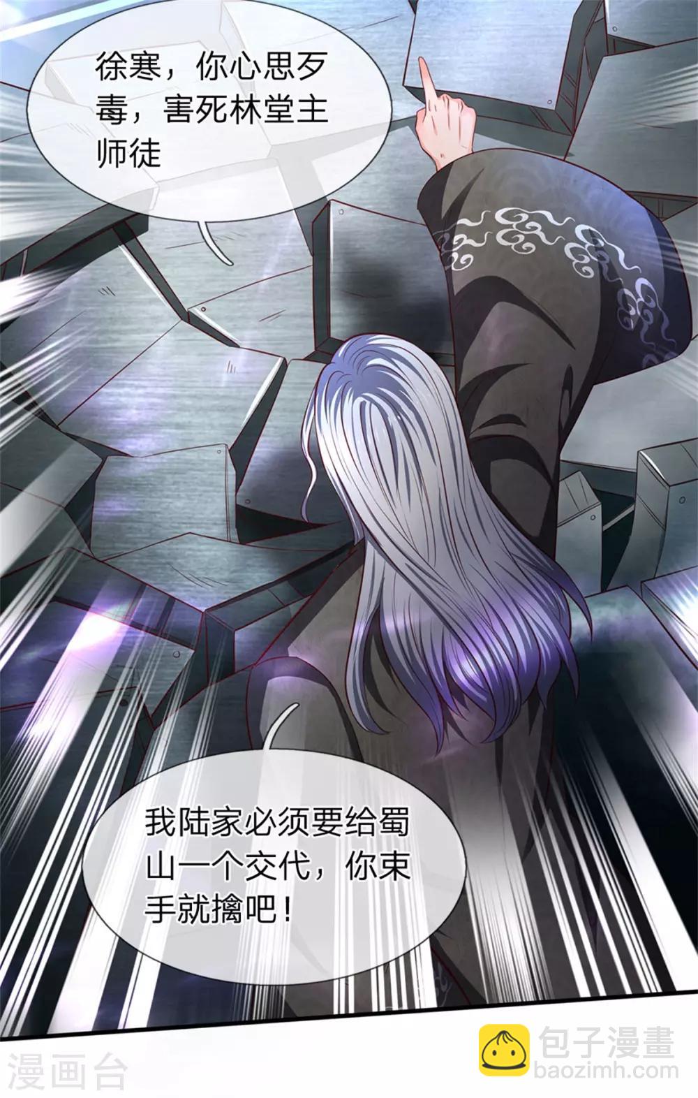 第194话 浩然剑气35