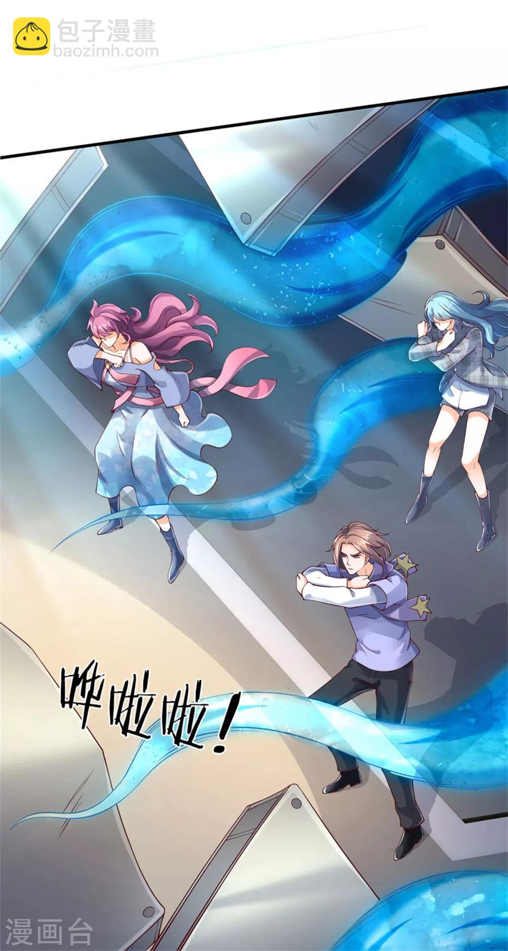 第194话 浩然剑气5