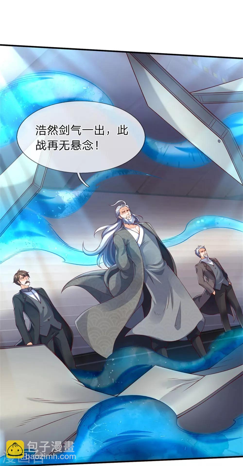 第194话 浩然剑气9