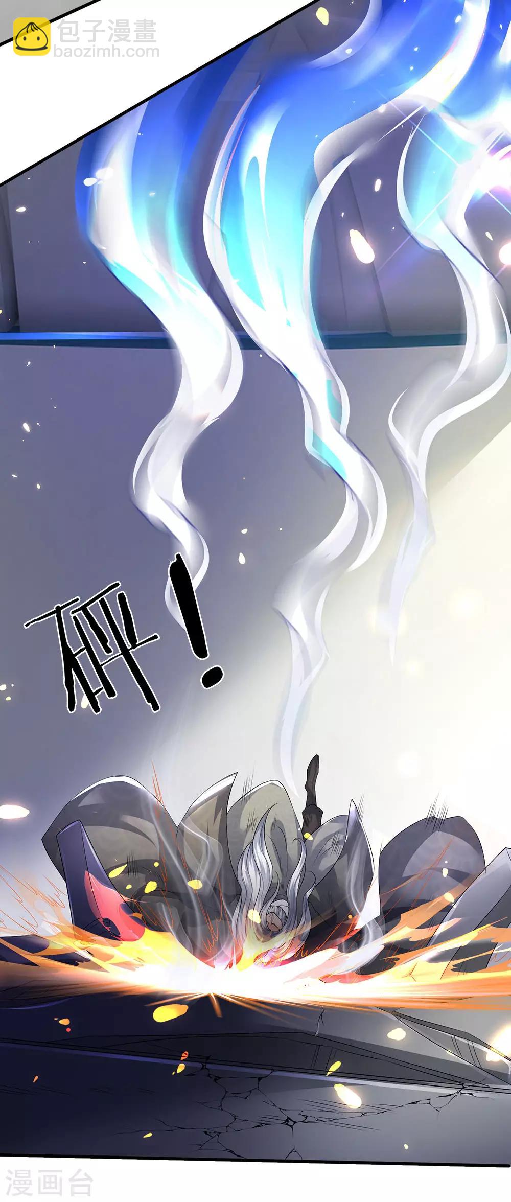 第195话 太上丹经，经脉倒转26