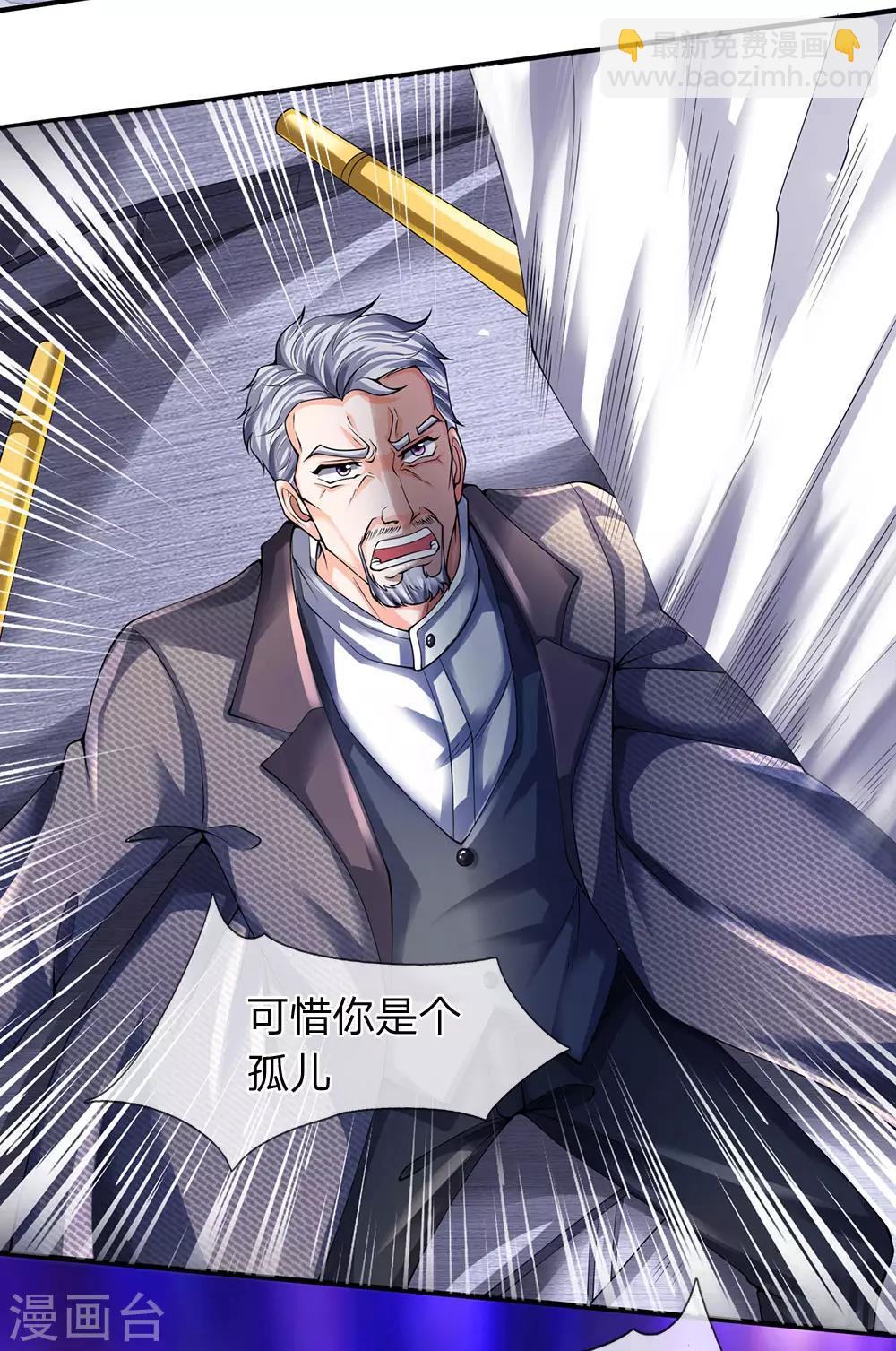 第196话 我再劝你一次15