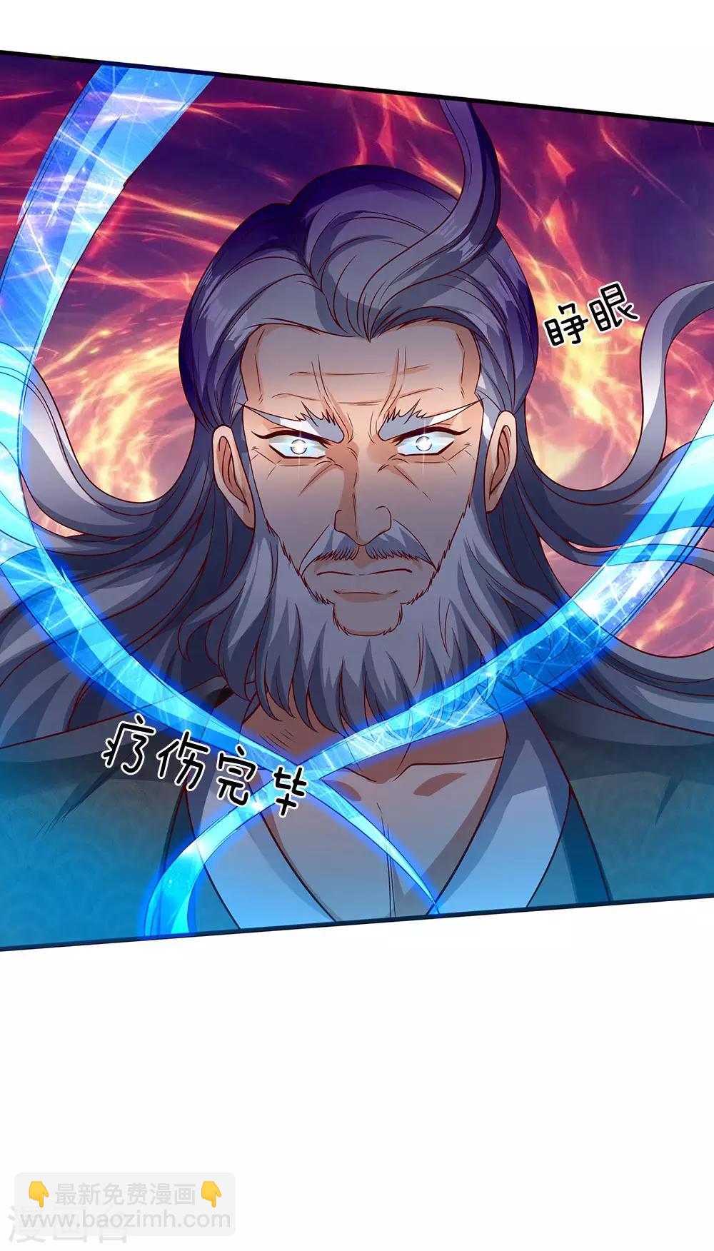 第196话 我再劝你一次31