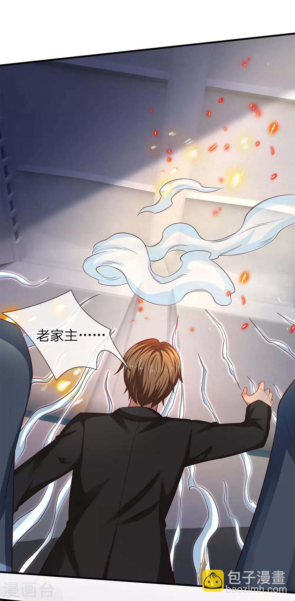 第197话 老家主死13