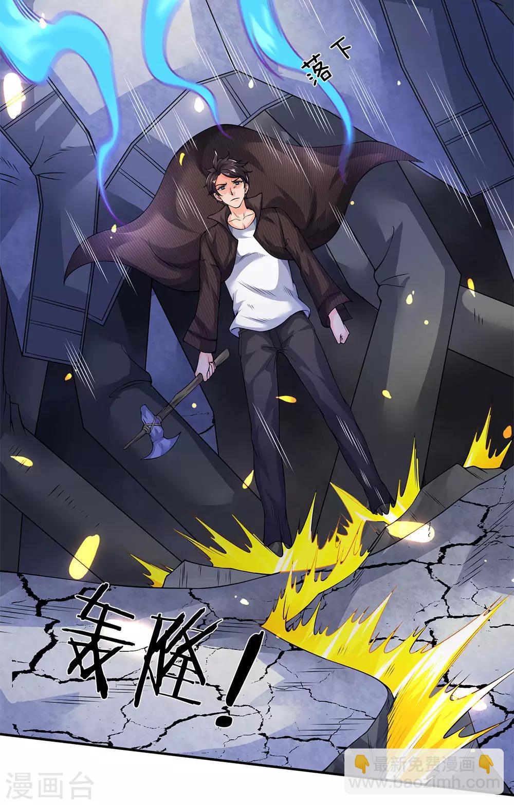 第198话 圣体通天术晋级17