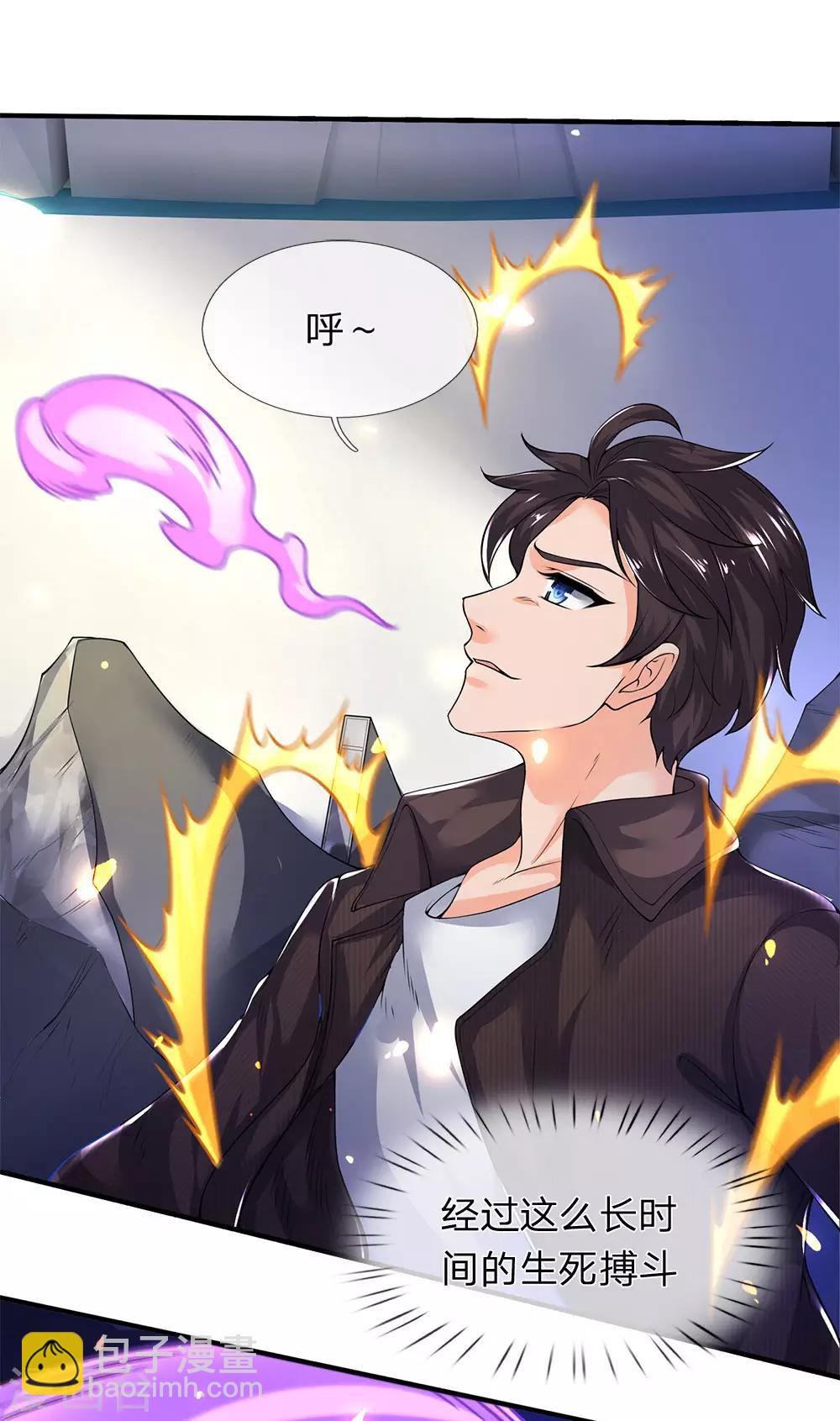第198话 圣体通天术晋级22