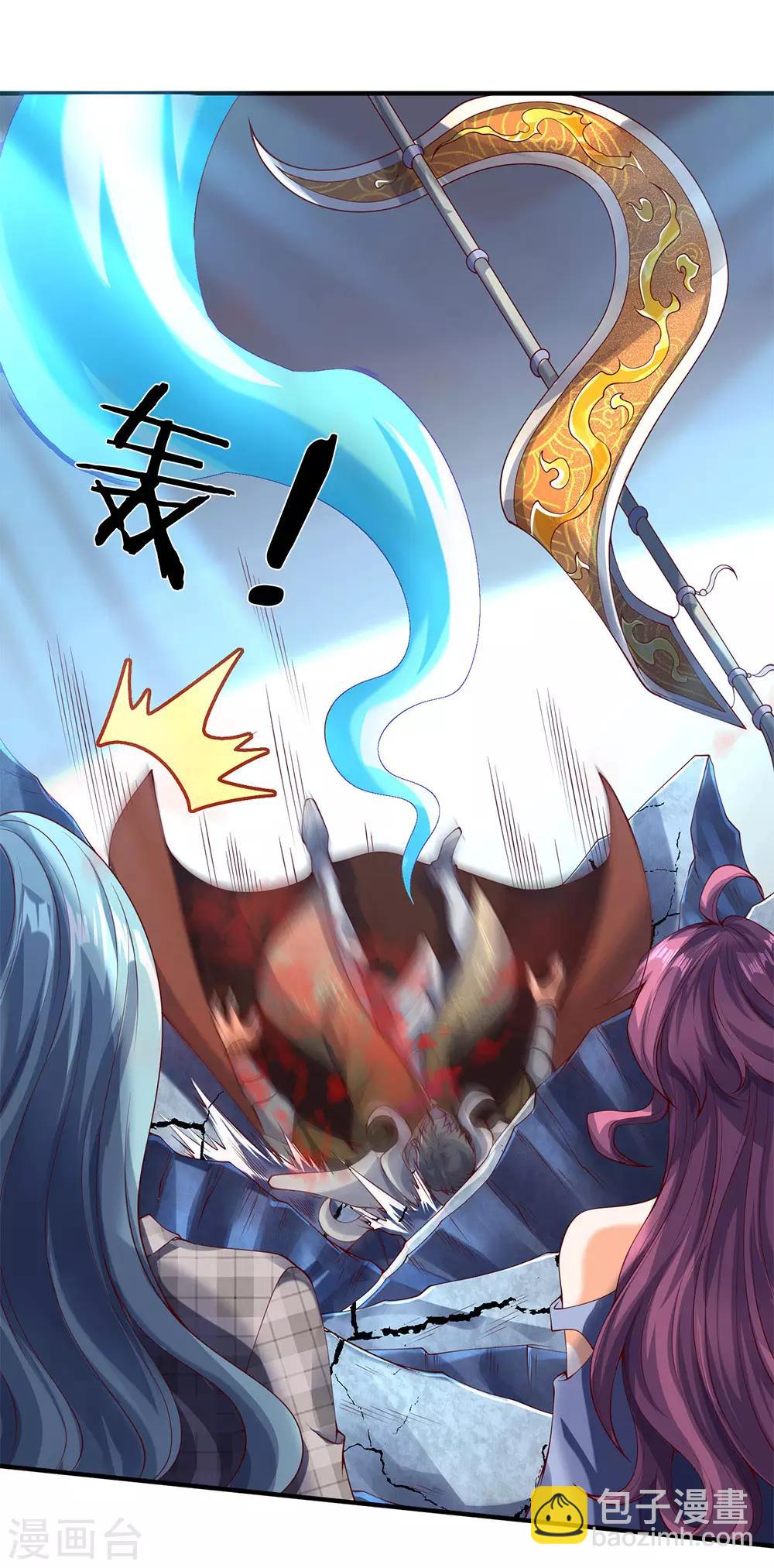 第199话 被擒12