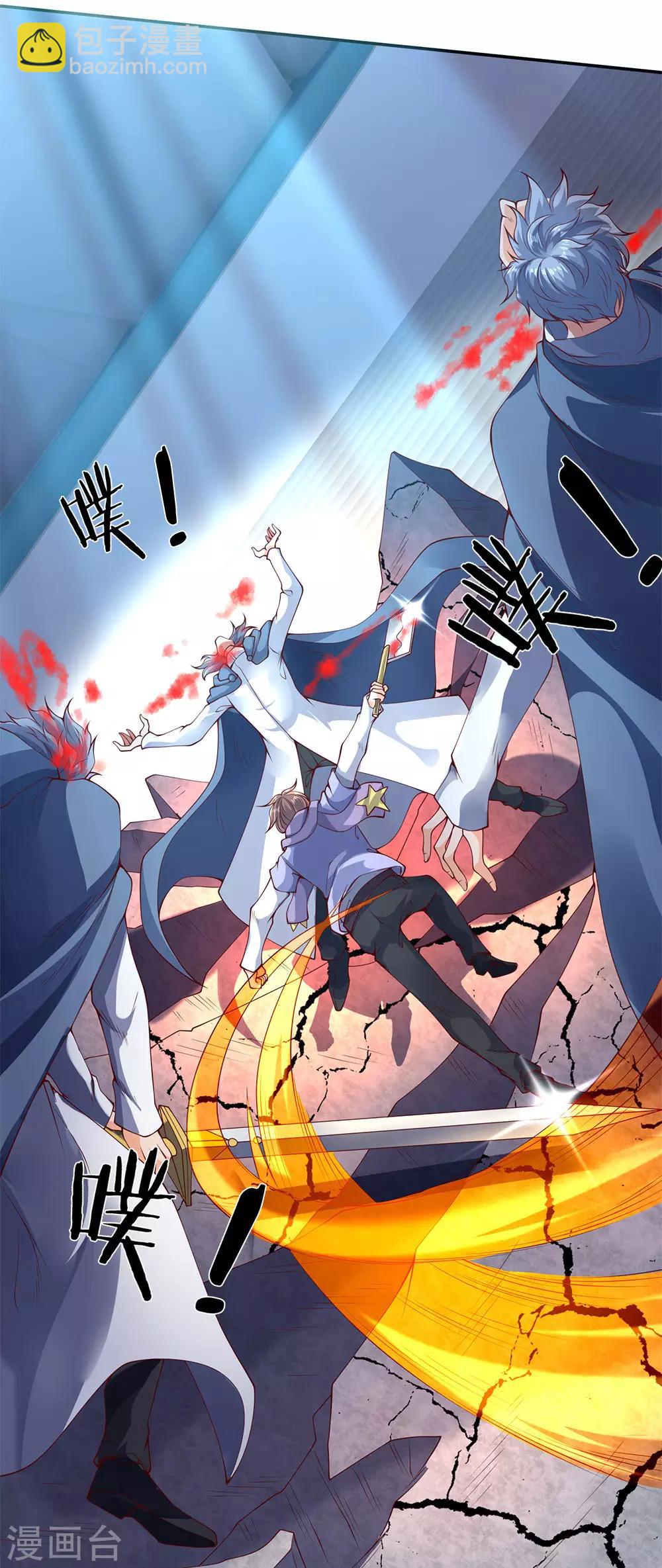 第199话 被擒24
