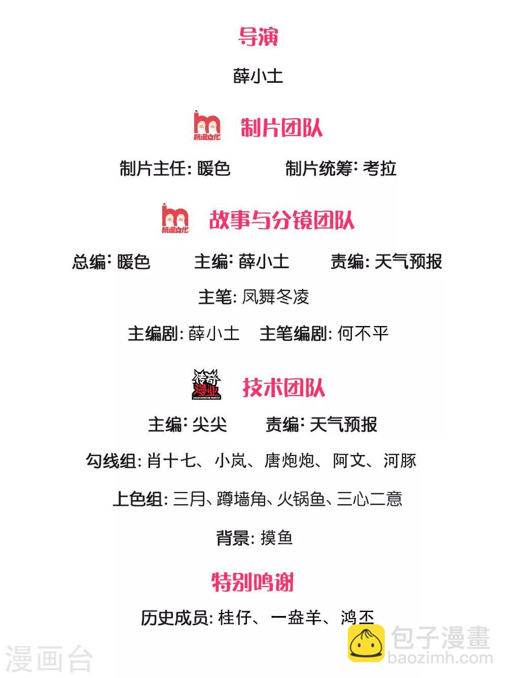 第200话 用掉一片叶子1