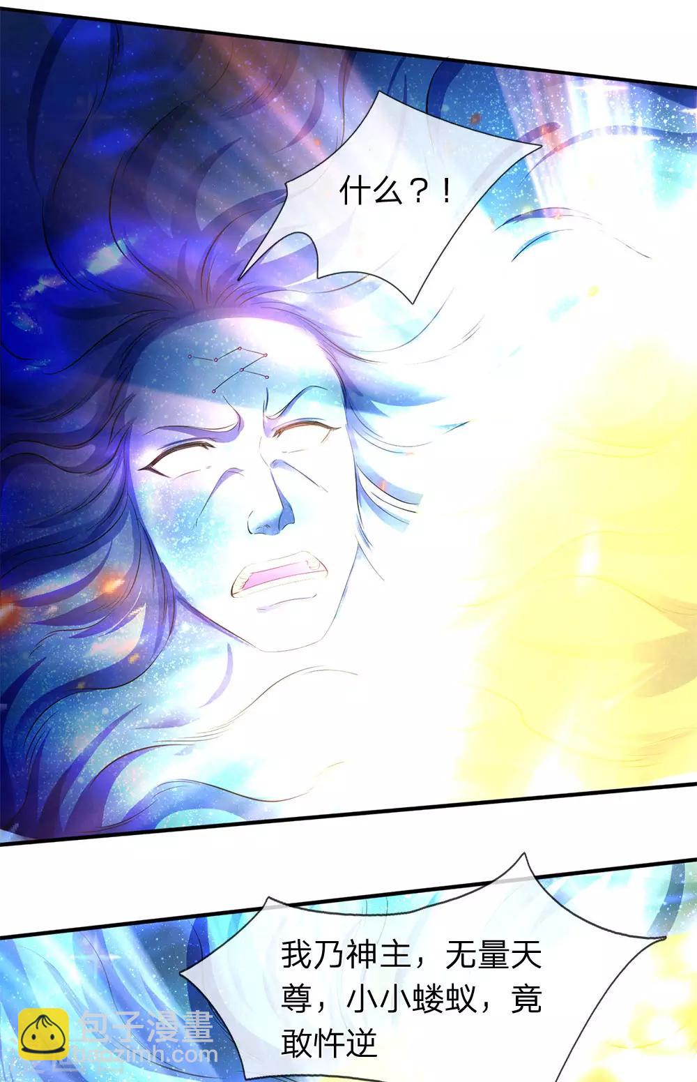 第200话 用掉一片叶子14