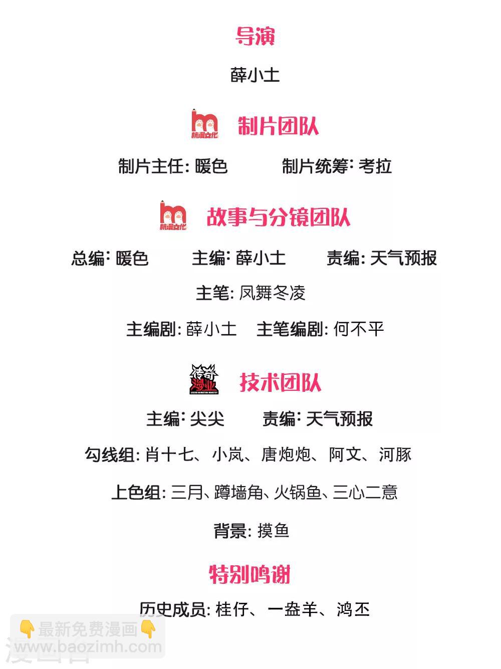 第202话 再见苍山老头1