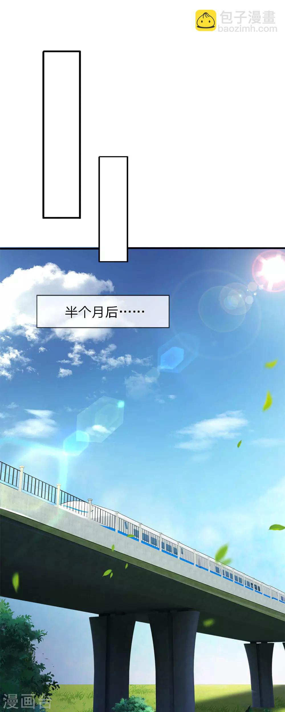 第202话 再见苍山老头23