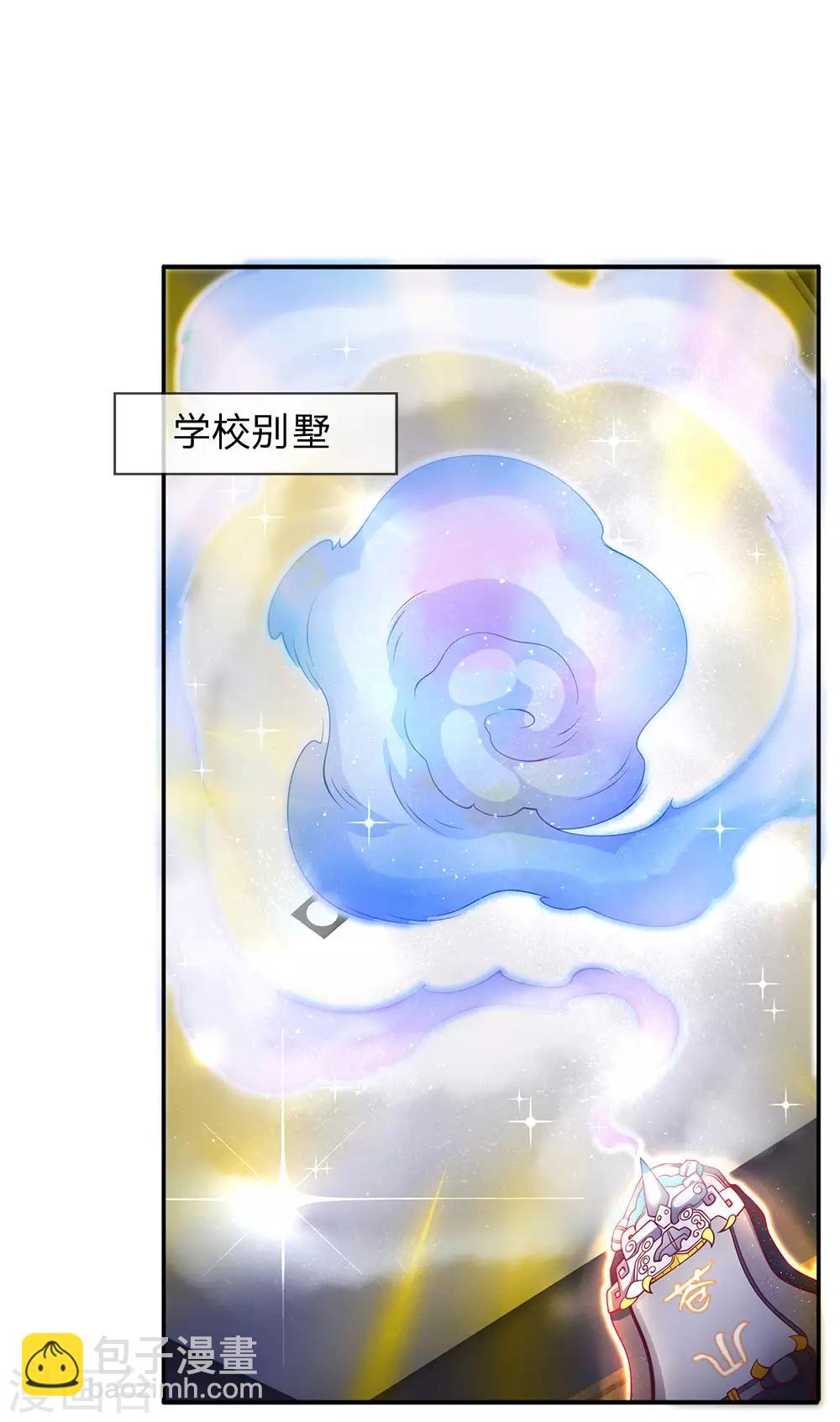 第202话 再见苍山老头4