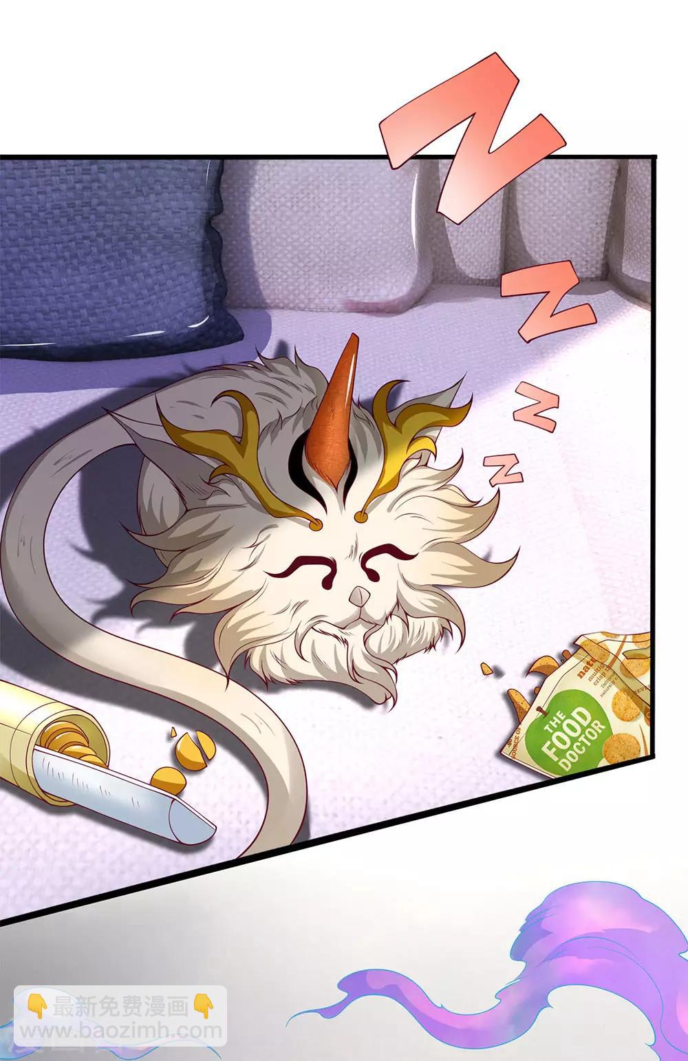 第202话 再见苍山老头5