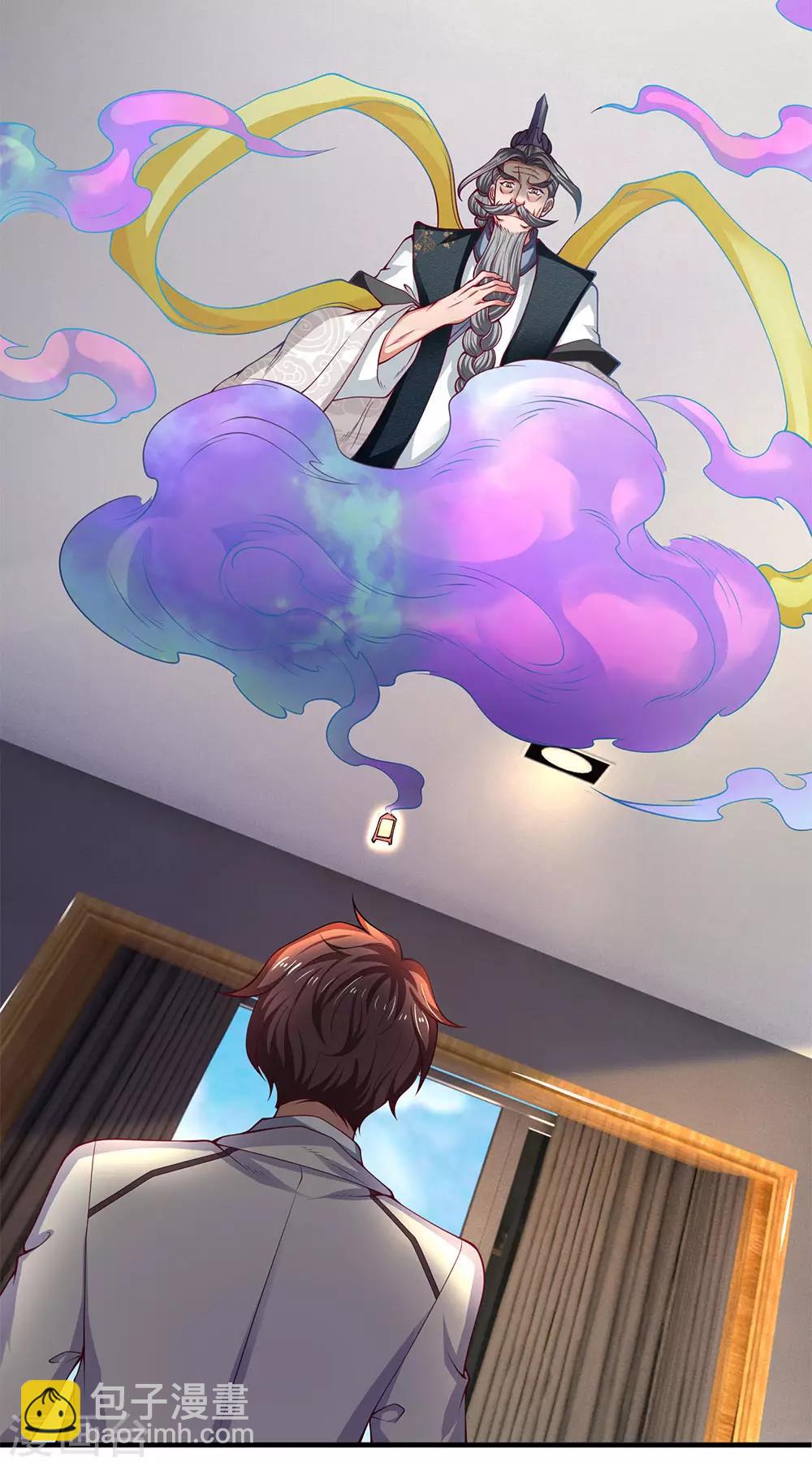 第202话 再见苍山老头6
