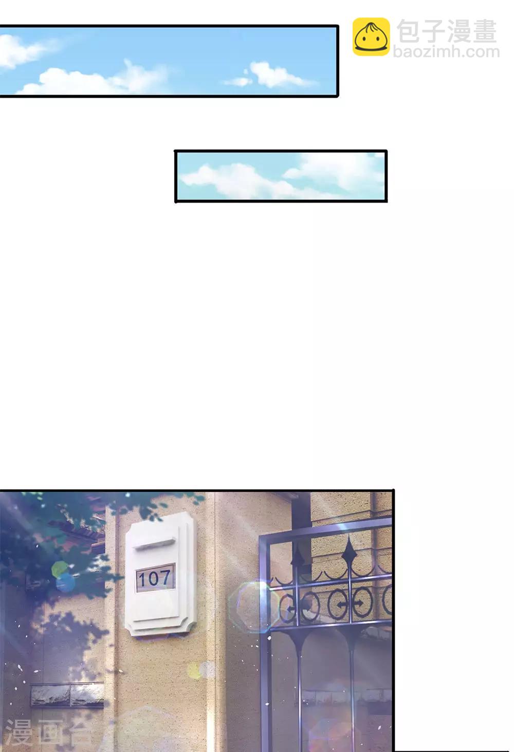 第204话 隔壁的邻居16