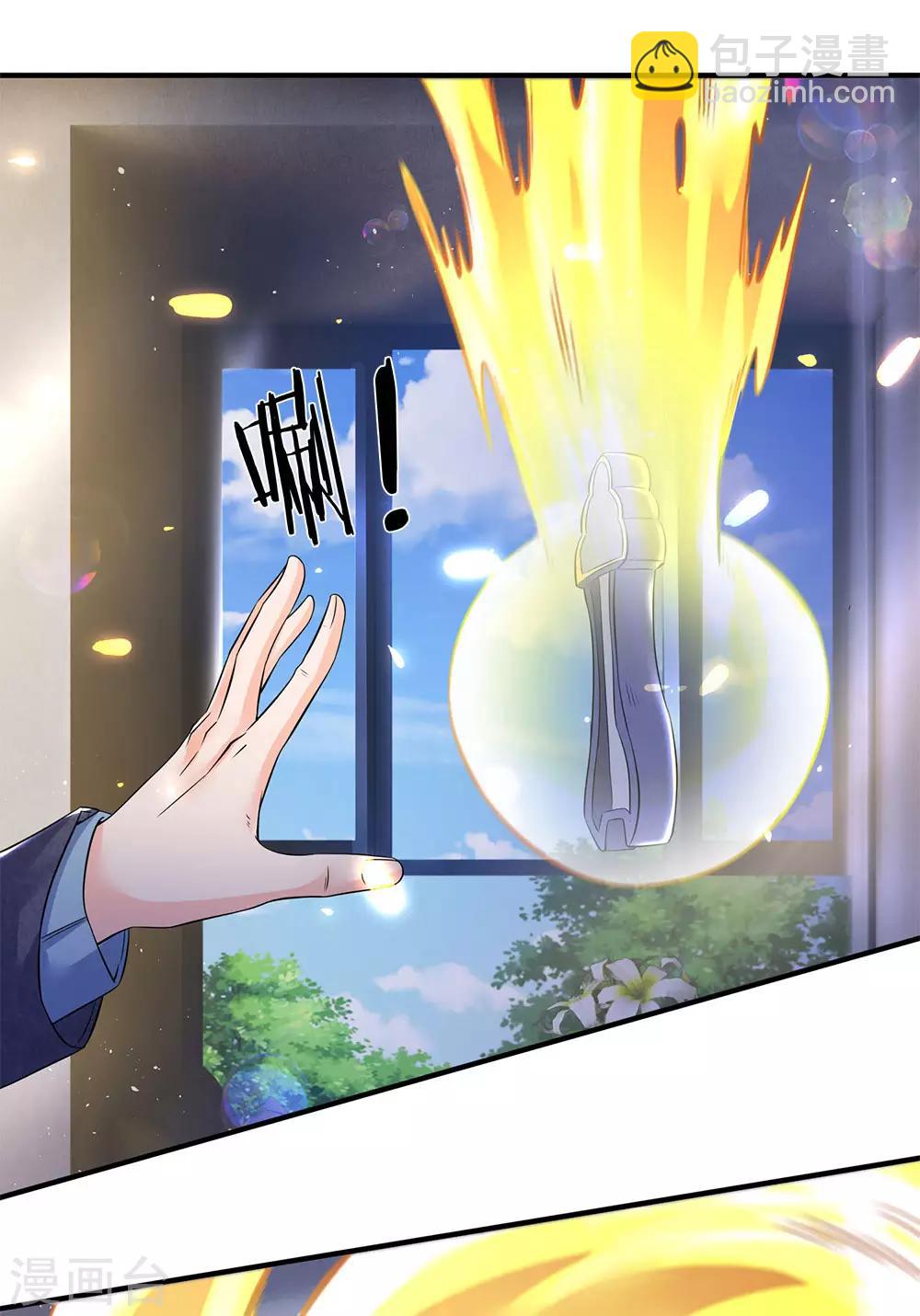 第204话 隔壁的邻居18