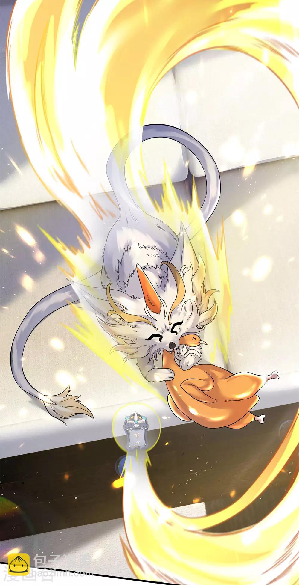 第204话 隔壁的邻居19