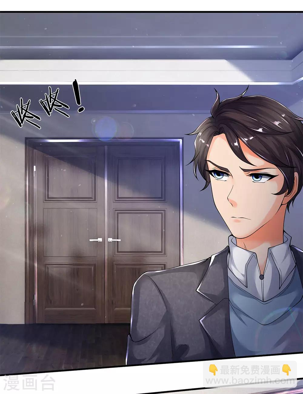 第204话 隔壁的邻居23