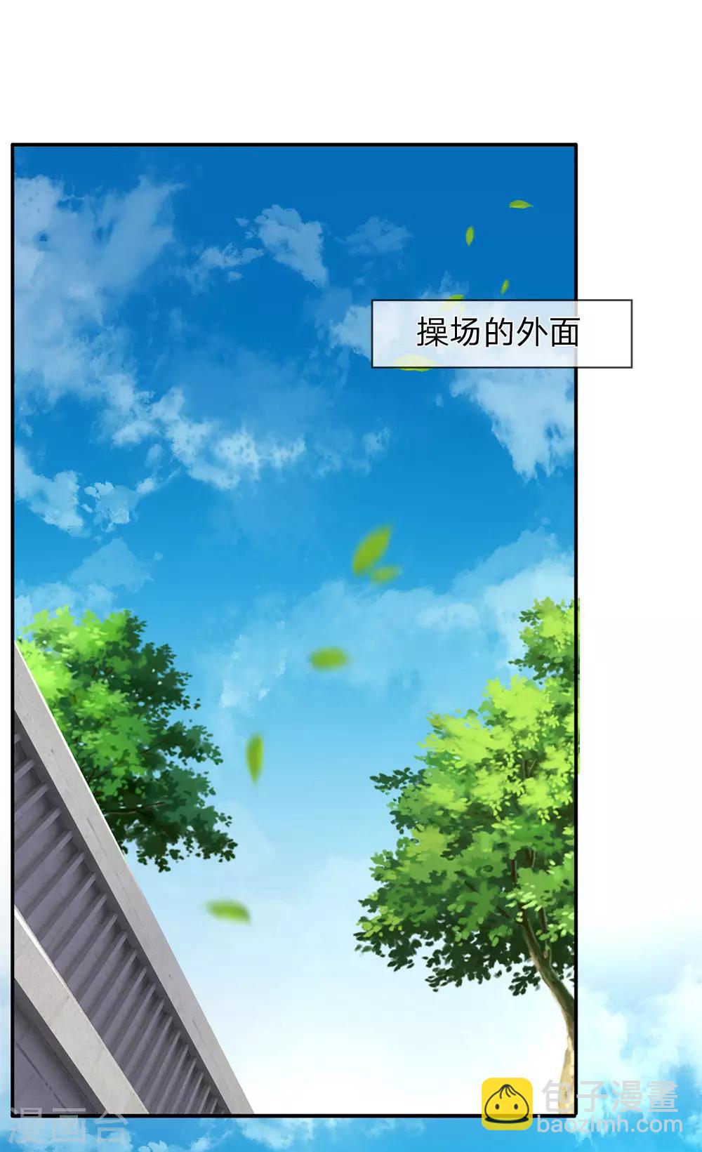 第205话 新生集合23