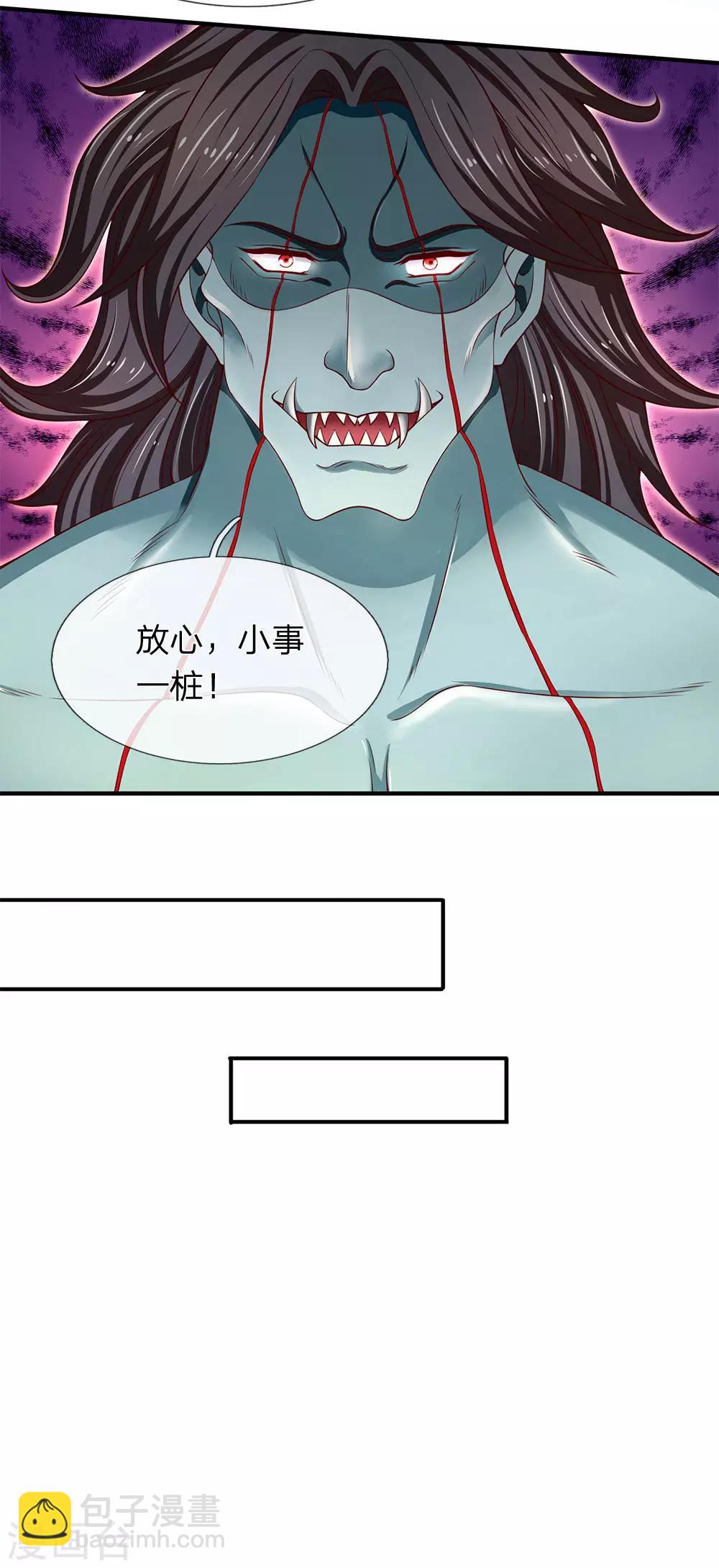 第205话 新生集合27