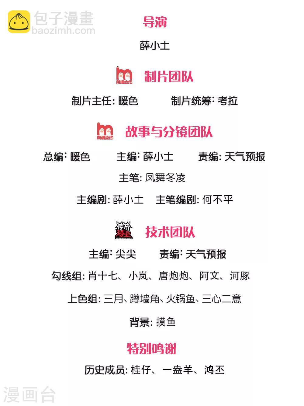 第206话 四字之威1